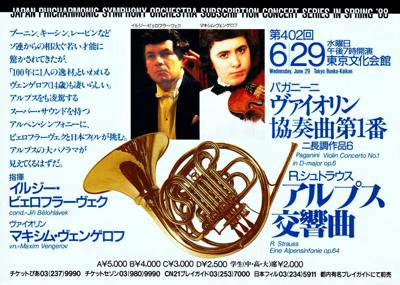 Plakát, hostování Jiřího Bělohlávka u japonských orchestrů