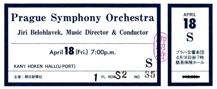 A ticket for a concert of the Prague Symphony Orchestra in Tokyo