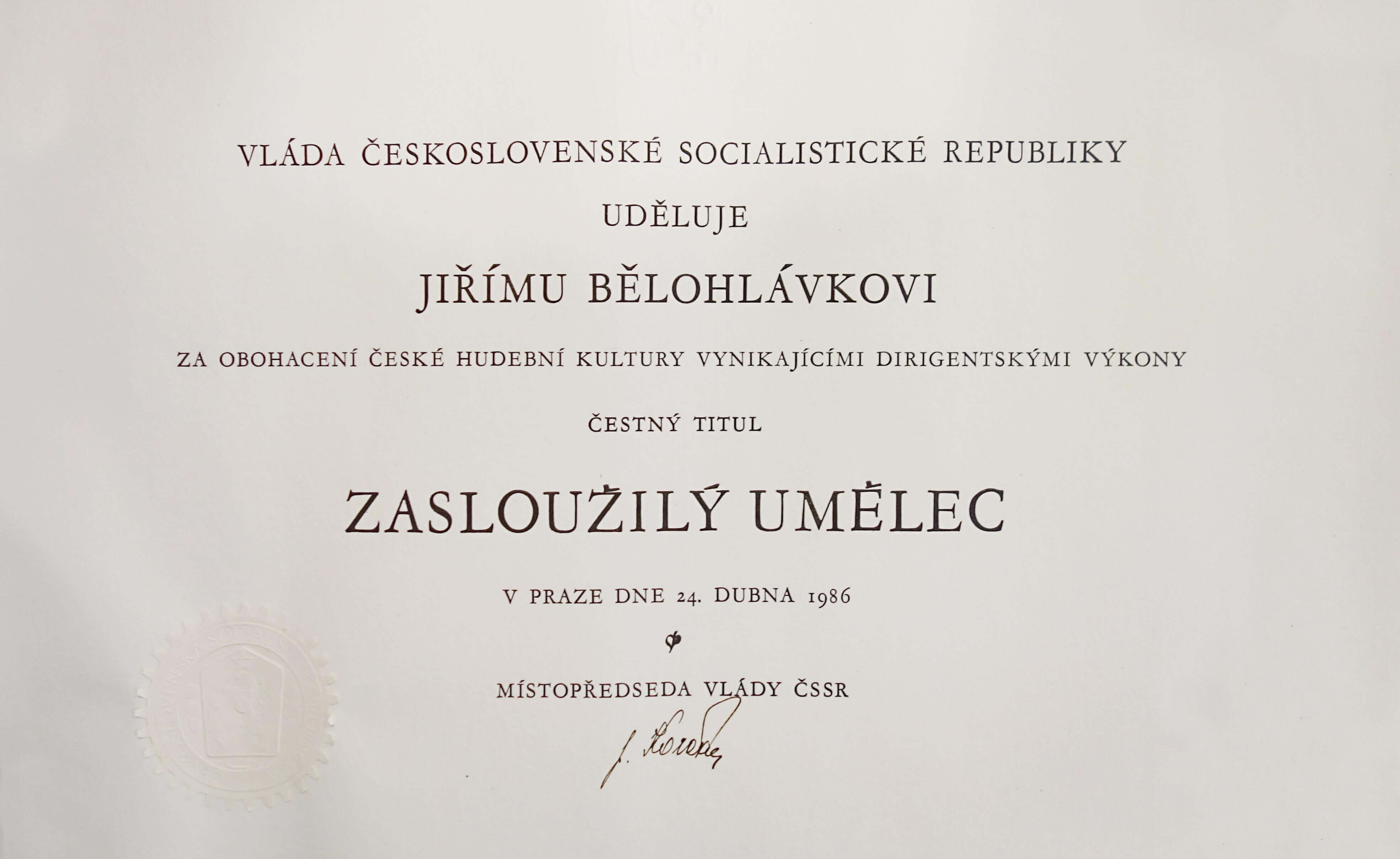 The Distinguished Master of Arts Diploma
